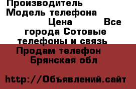 Original Samsung Note8 S8 S8Plus S9 S9Pluss › Производитель ­ samsung › Модель телефона ­ 14 302 015 690 › Цена ­ 350 - Все города Сотовые телефоны и связь » Продам телефон   . Брянская обл.